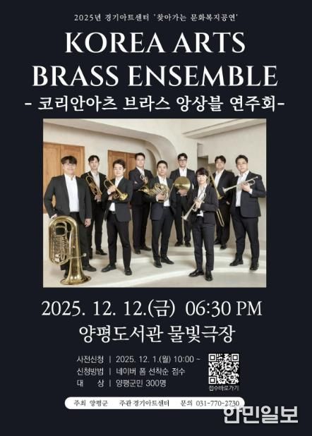 찾아가는 문화복지 공연 포스터