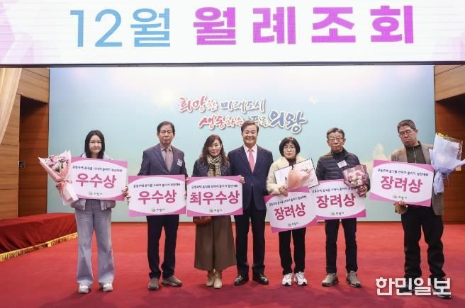 의왕시, 음식물쓰레기 줄이기 경진대회 시상