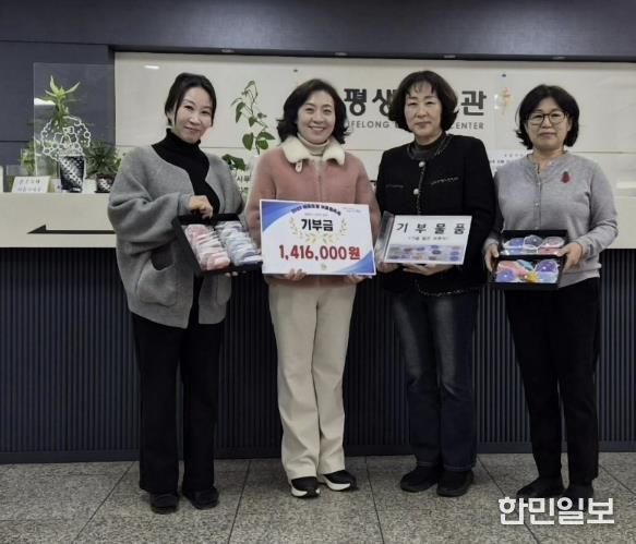 의왕시, 2025년 에듀의왕 어울림축제 체험비 사회복지공동모금회에 전달