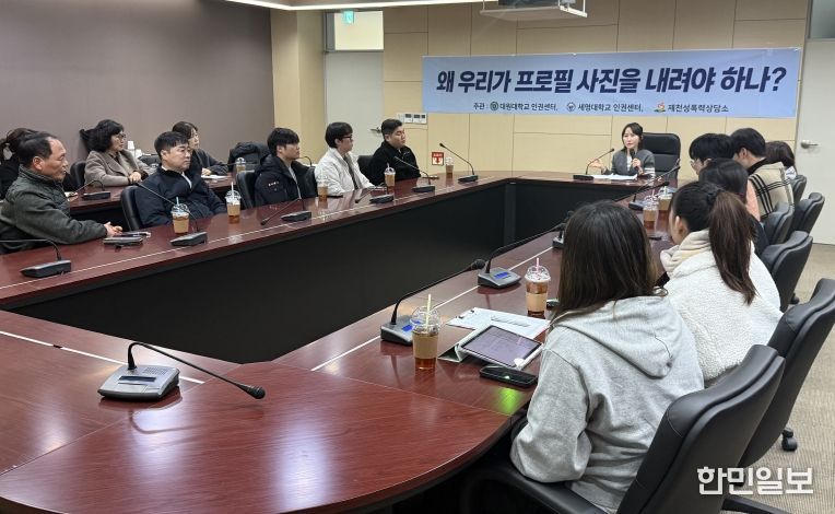 제천성폭력상담소 여성폭력추방주간 맞이 폭력예방 캠페인 진행