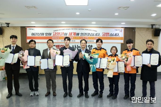 ‘공연거점도시 조성 유공 표창장 수여식’수상자 기념촬영