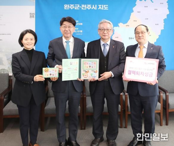 전주시, 결핵 퇴치를 위한 크리스마스 씰 모금 동참