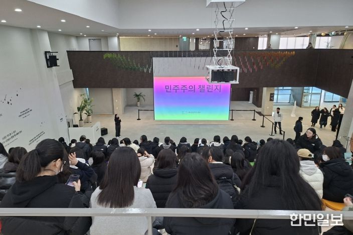 대한민국민주주의전당, 12월 청소년 참여 민주주의 교육 프로그램 운영(문화시설사업소)