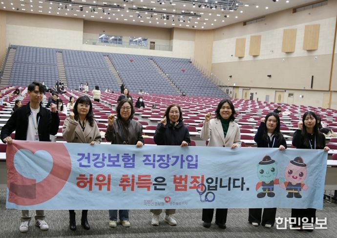 건보공단 광주전라제주지역본부, 광주지방세무사회 소속 직원대상 건강보험 제도안내 교육 실시