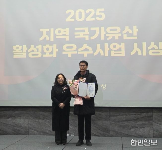 국가유산 교육 ‘탐나는 청주’, 4년 연속 우수사업 선정