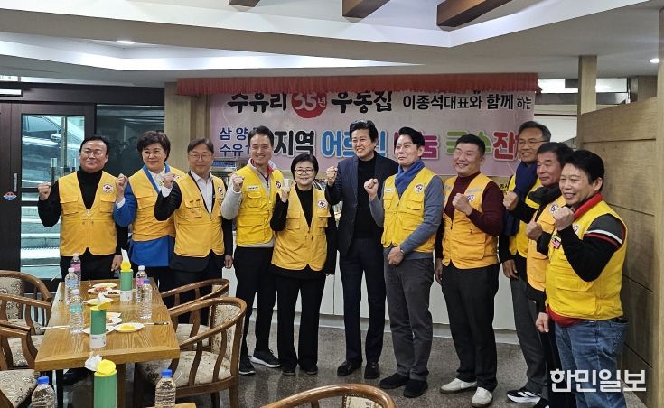 지역 어르신 나눔 국수잔치 사진(왼쪽 첫 번째 심재억 위원장)