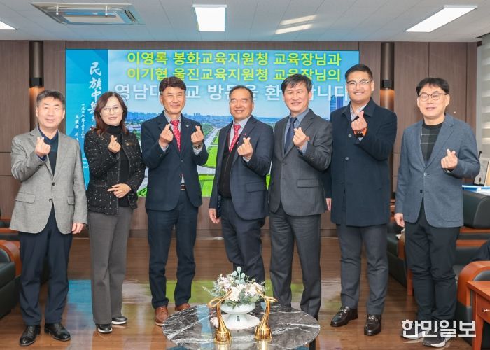 울진교육지원청, 미래 경제·금융 역량을 키우다!