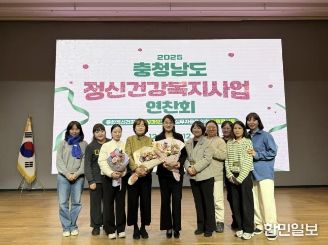 홍성군, 지역자살예방사업 우수 기관상 수상