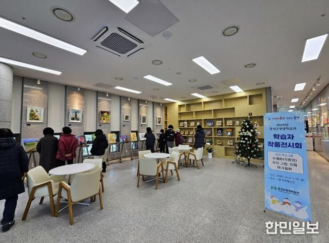 홍성군, ‘평생학습’ 배움의 결실 선보인다