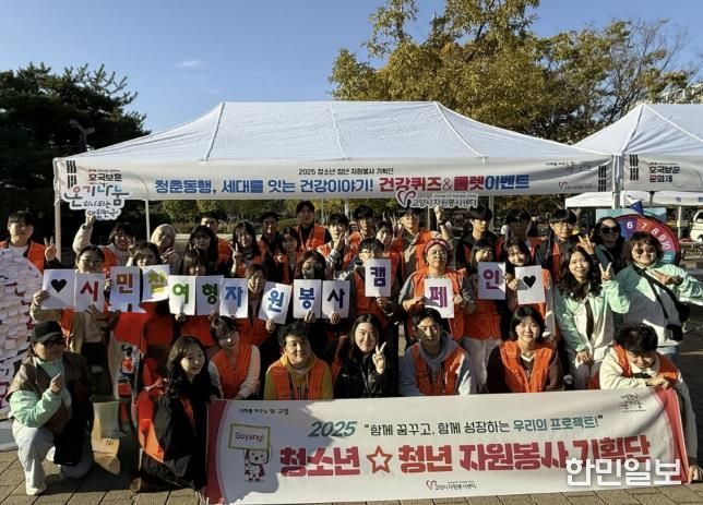 지난 10월 청소년·청년 자원봉사 기획단이 주관한 ‘시민참여형 자원봉사 프로그램’ 캠페인