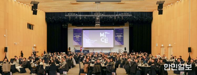 2025 인천 MICE DAY