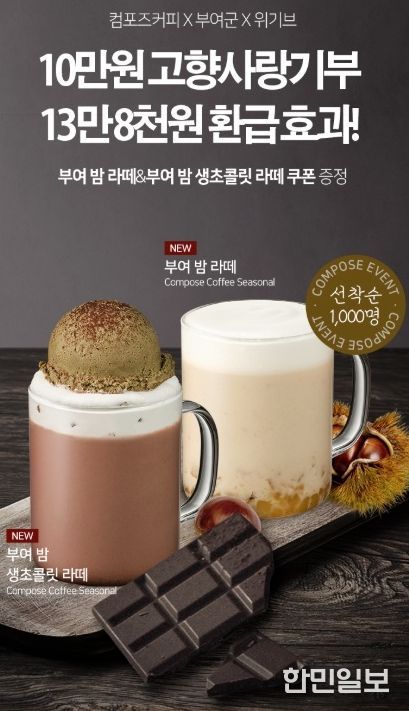 제휴이벤트 포스터