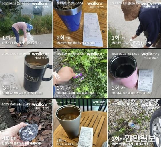 여주시, 모바일 기반 '탄탄여주! 탄소중립 실천' 시범사업 성공적 마무리