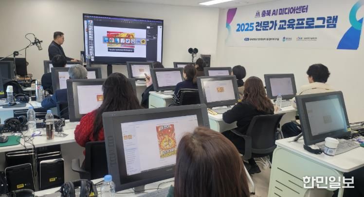 충북AI미디어센터 협력, AI활용 교육 운영