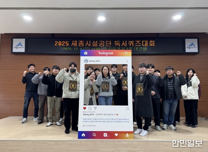 내부 직원 대상 독서퀴즈대회