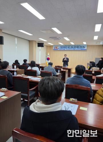 의성교육지원청, ‘초등교사가 들려주는 독도 교육의 이론과 실제’ 특강 운영