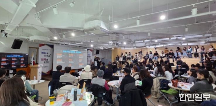 2025년 복지업무 우수 동 성과보고회