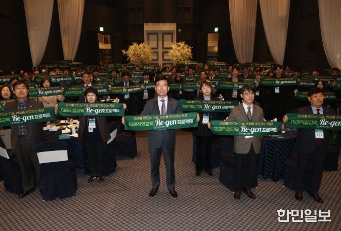 충북교육청, 직업계고 전국대회 성과공유회 및 비전선포식