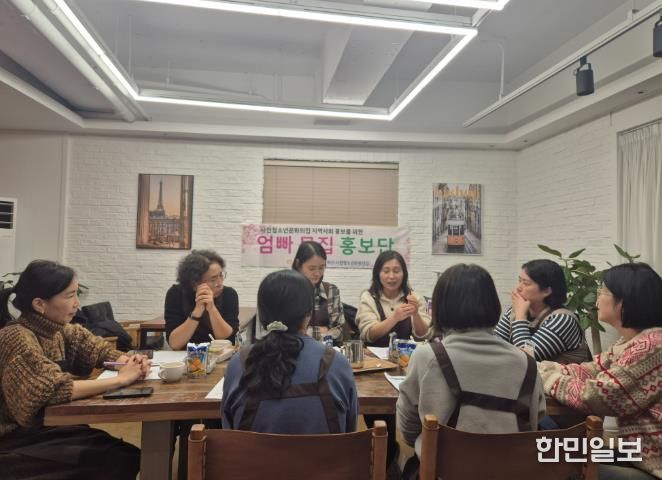 사천청소년문화의집, ‘엄빠 문집홍보단 평가회’ 개최