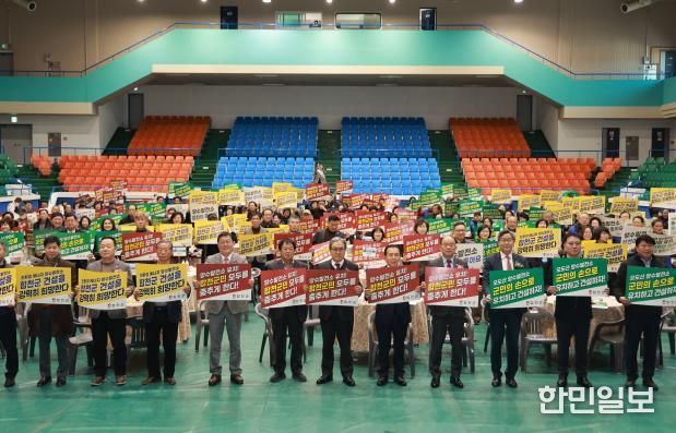 합천군 오도산 양수발전소 유치 염원, 뜨거운 열기 속에서 계속되다!
