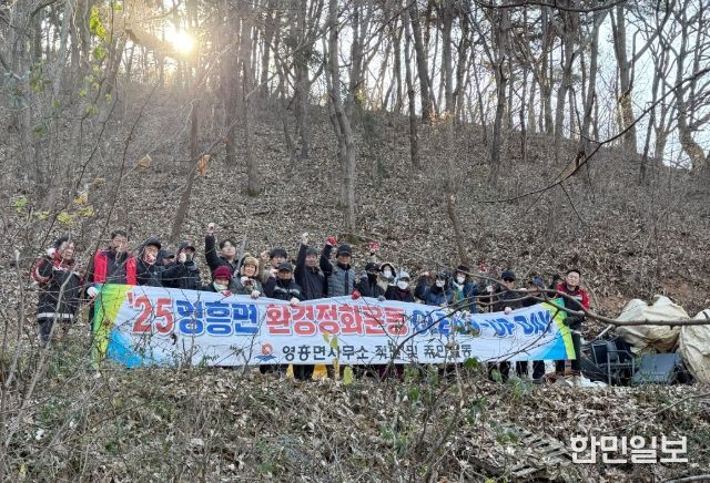 옹진군 영흥면 12월 산속 방치쓰레기 정비