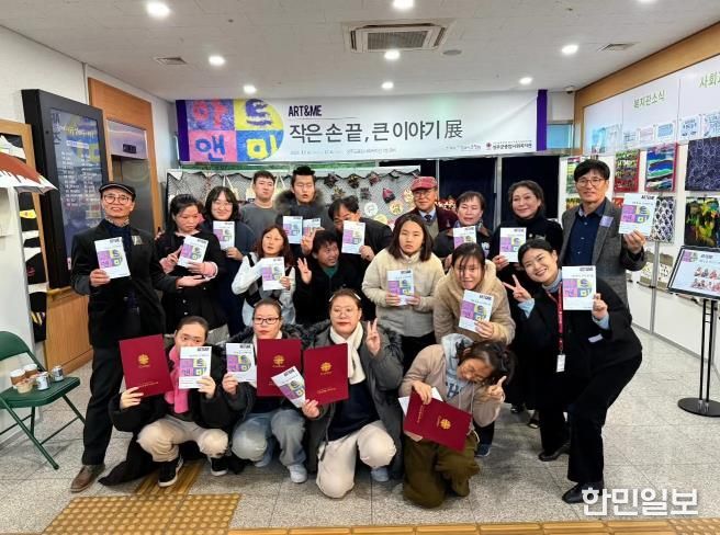 성주군종합사회복지관 성인 발달장애인 전시회