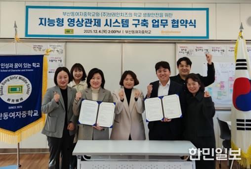 부산 동구의회 김미연 부의장 “사회적 약자를 배려하는 모범적 학교 안전모델” 기대