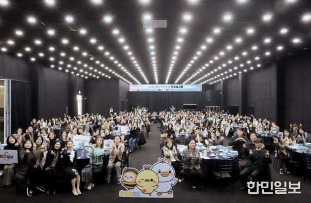 2025 충남아동돌봄 성과보고회 현장 사진