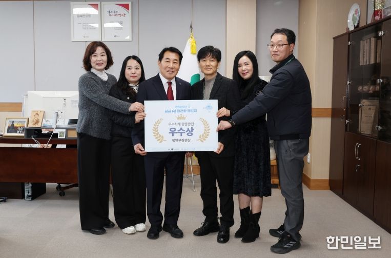 공공 AI 우수사례 왕중왕전 수상