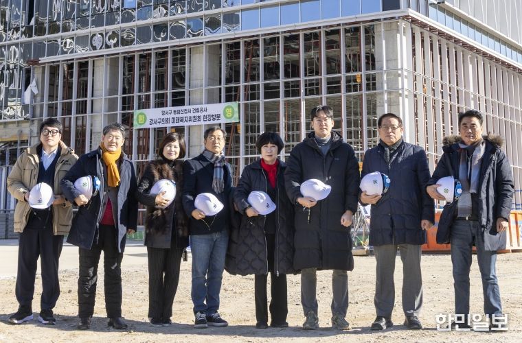 강서구의회 제공, 서울 강서구의회 미래복지위원회 통합신청사 건립 현장 방문, 왼쪽부터 김민석의원, 김희동부위원장, 강선영의원, 한상욱위원장, 이종숙의원, 고찬양의원, 이충현의원, 박학용의원