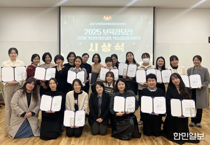 보육공모전 시상식