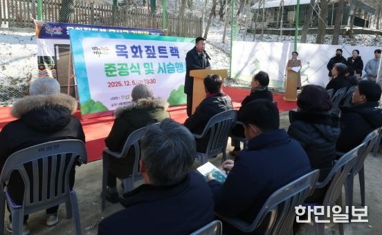 청주시, 옥화자연휴양림에 333m 규모 짚트랙 준공
