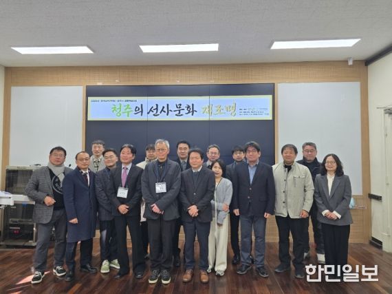 청주시, 청주박물관(가칭) 건립 위한 학술대회 개최