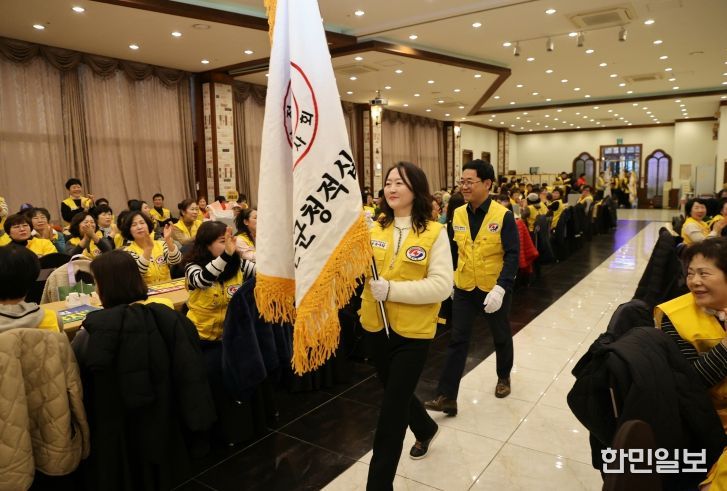 2025년 적십자봉사원대회 성황… 보은군 봉사정신 빛났다
