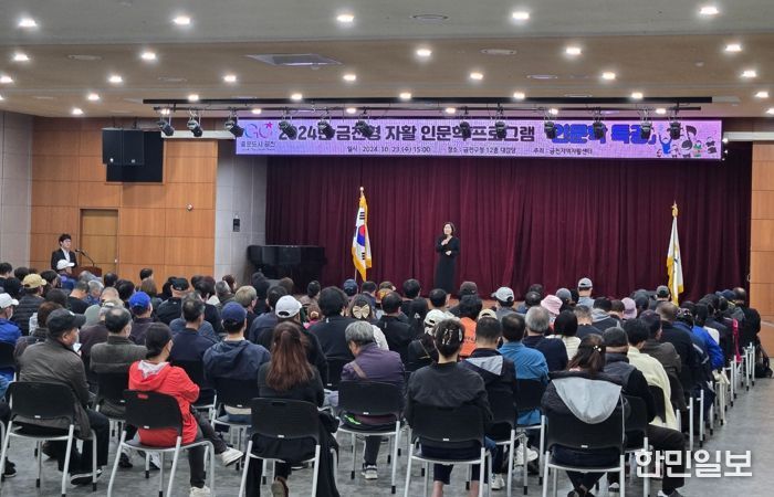 지난해 진행된 자활 참여자 대상 인문학특강 현장 모습