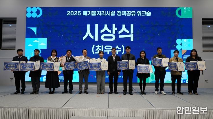 광주광역시, 음식물처리시설 운영 3년 연속 전국 1위