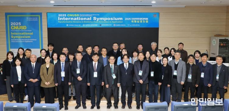 치의학전문대학원