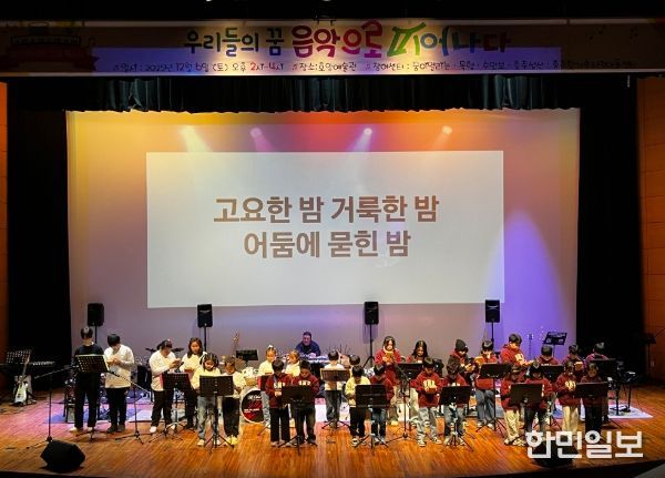 충주시지역아동센터 연합페스타 개최(아이들의 공연)