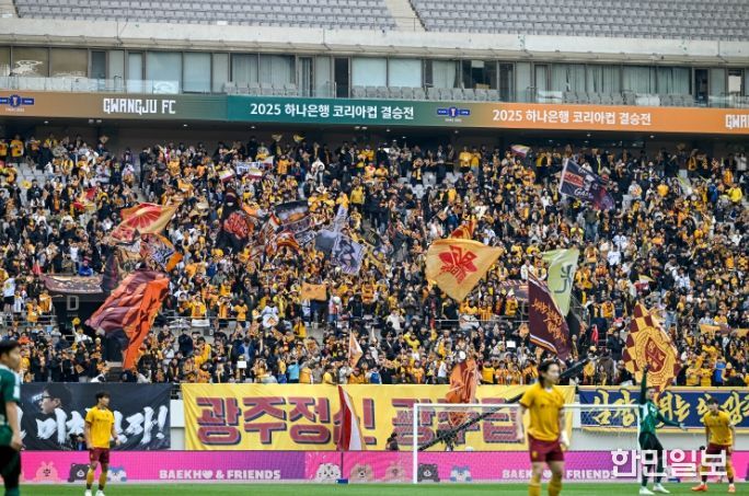 광주FC, 코리아컵 준우승