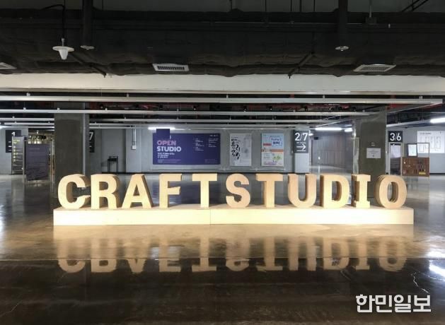 청주시한국공예관, 2026년 스튜디오‧뮤지엄숍 작가 공모