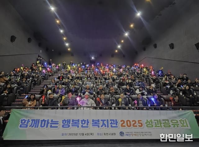 성과 공유회 사진