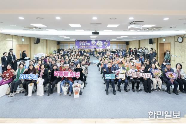 ‘으뜸 자원봉사자 시상식’ 현장 사진