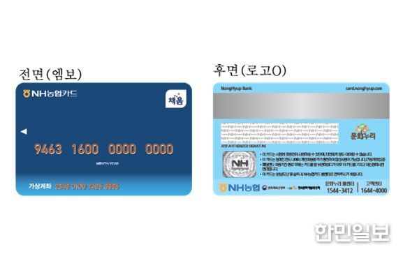 문화누리카드 (이미지)