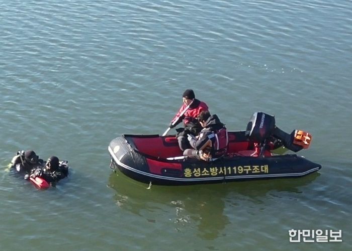 홍성소방서, 동계수난 특별구조훈련 실시