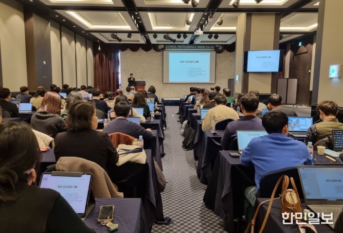 진로진학상담협력교사 역량강화 연수(3차)