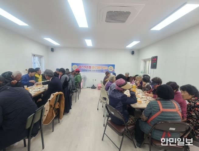 고성군 바르게살기운동 상리면위원회 “사랑의 떡국 나눔” 행사