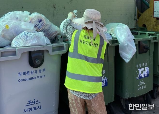재활용도움센터·클린하우스 도우미 근로자