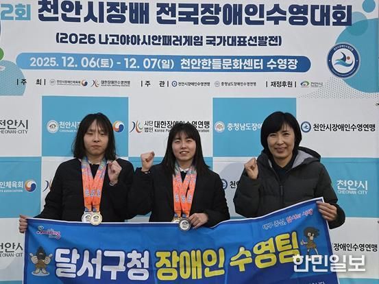 좌측부터 강주은, 강정은 선수, 박소영 감독