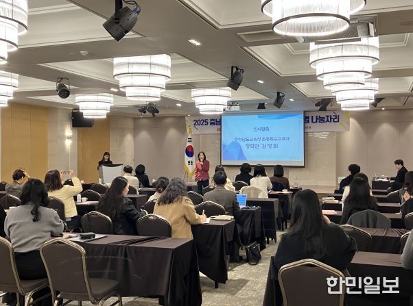 2026 참학력 특수교육 교육과정 배움자리 운영으로 현장 적용 준비 완료