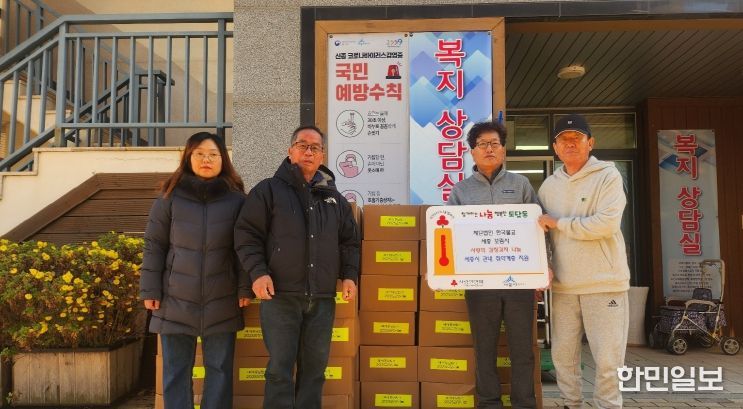 세종시 보림사, 직접 담근 김장김치 도담동 이웃위해 기부